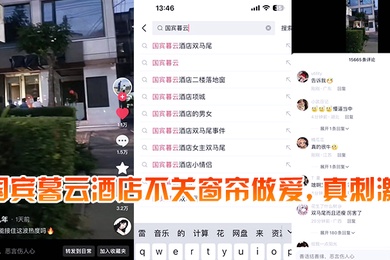 三对夫妻进行的换妻实验
